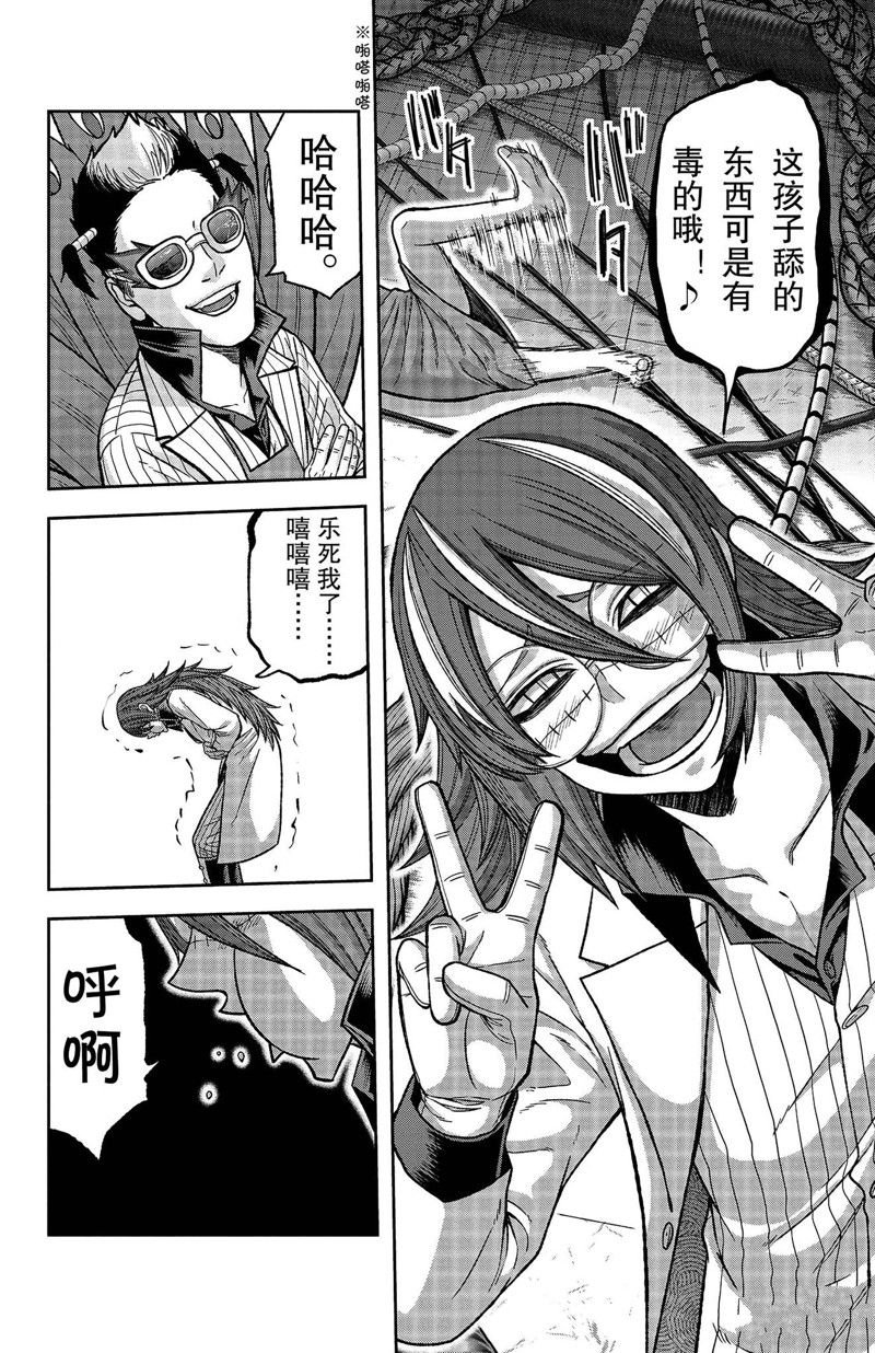 第130话