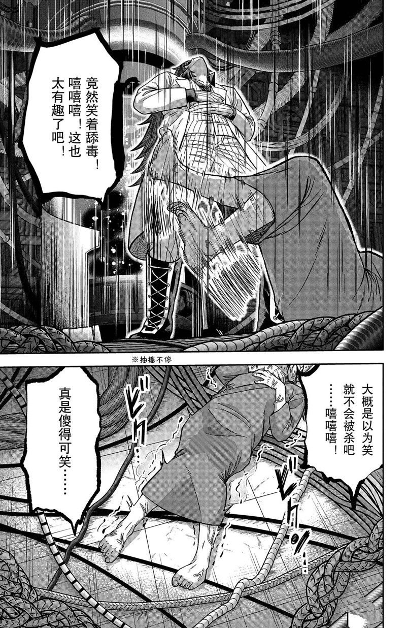 第130话