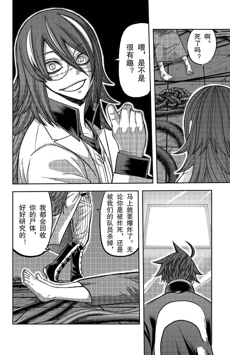 第130话