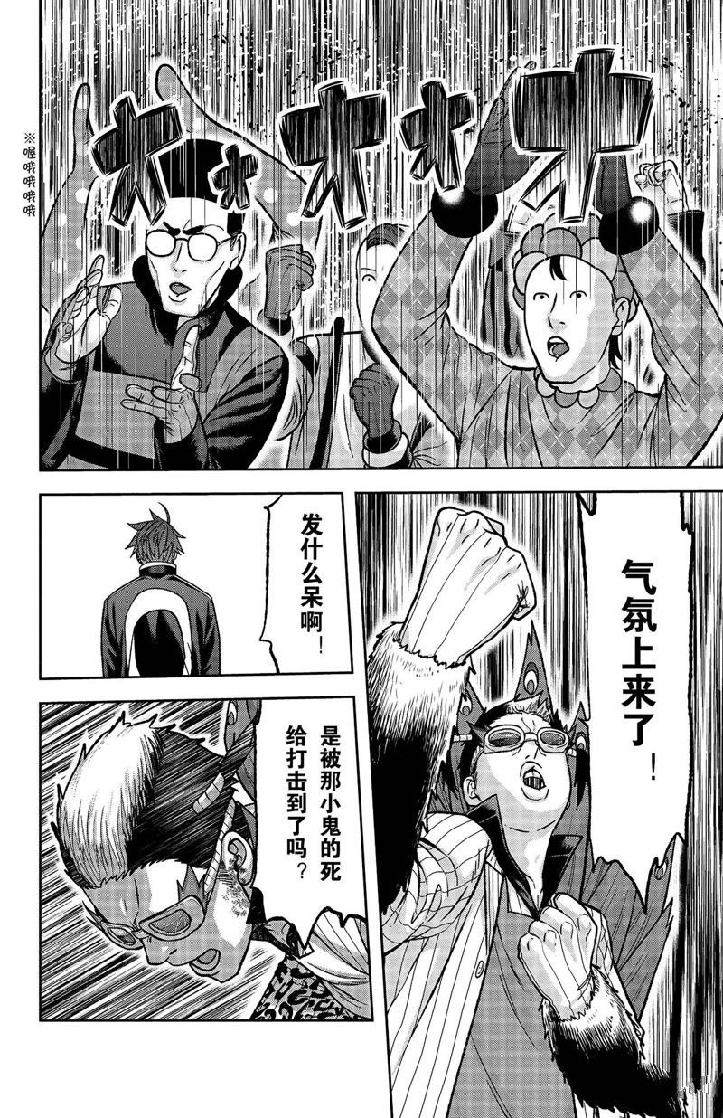 第130话