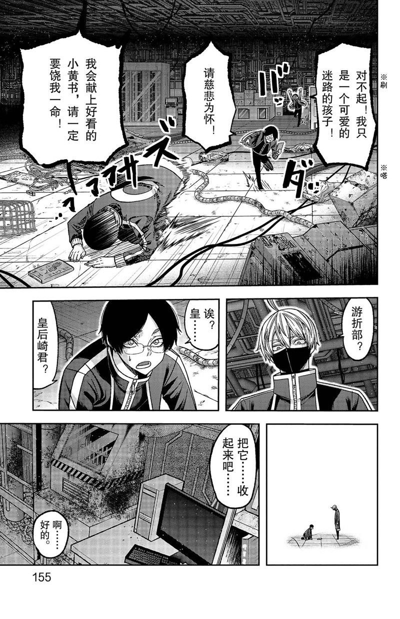 第131话