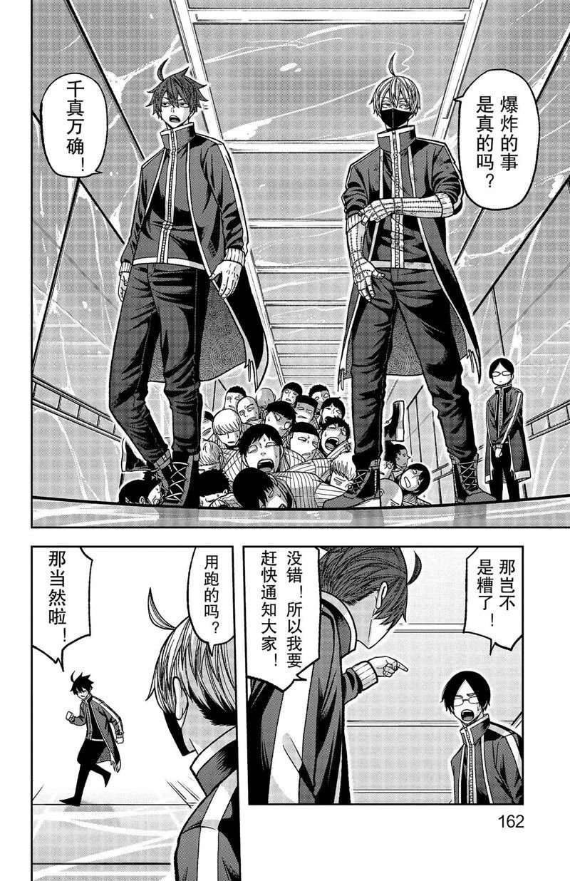 第131话