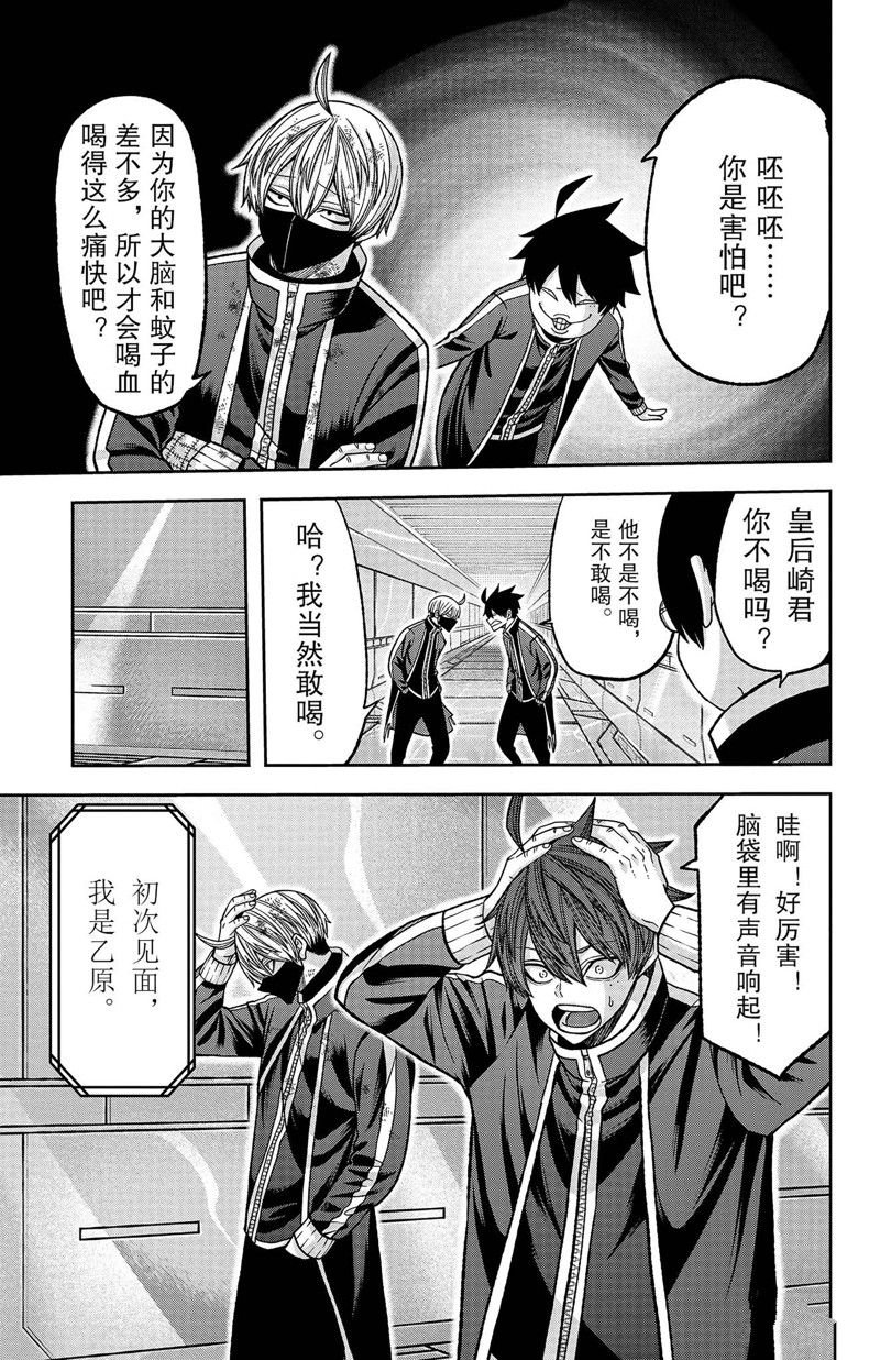 第131话