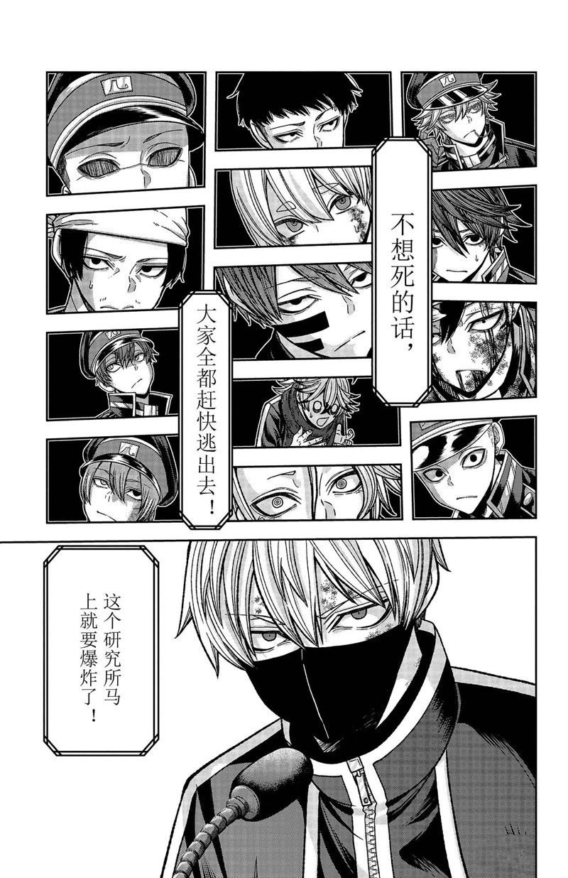 第131话
