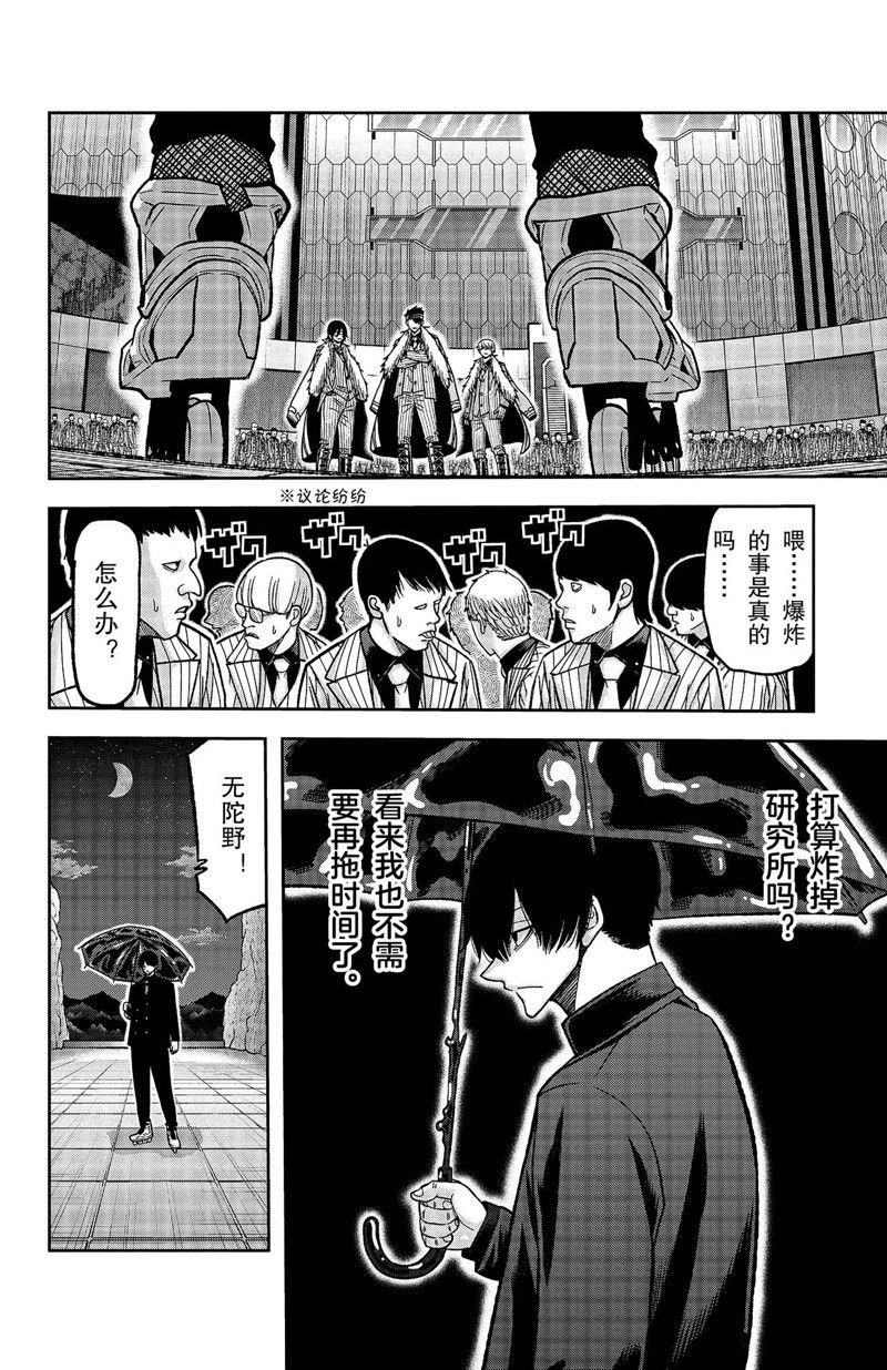 第132话
