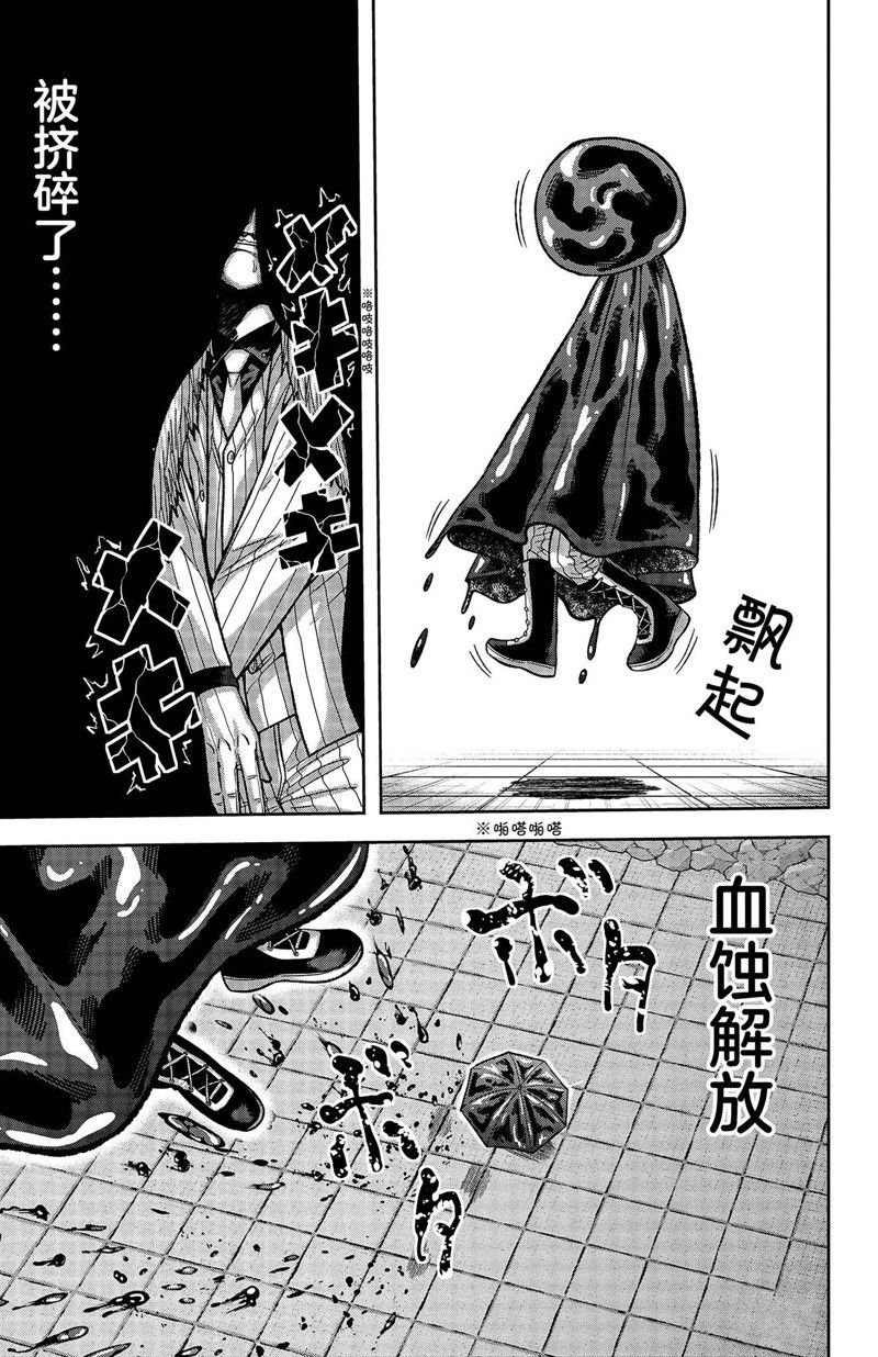 第132话