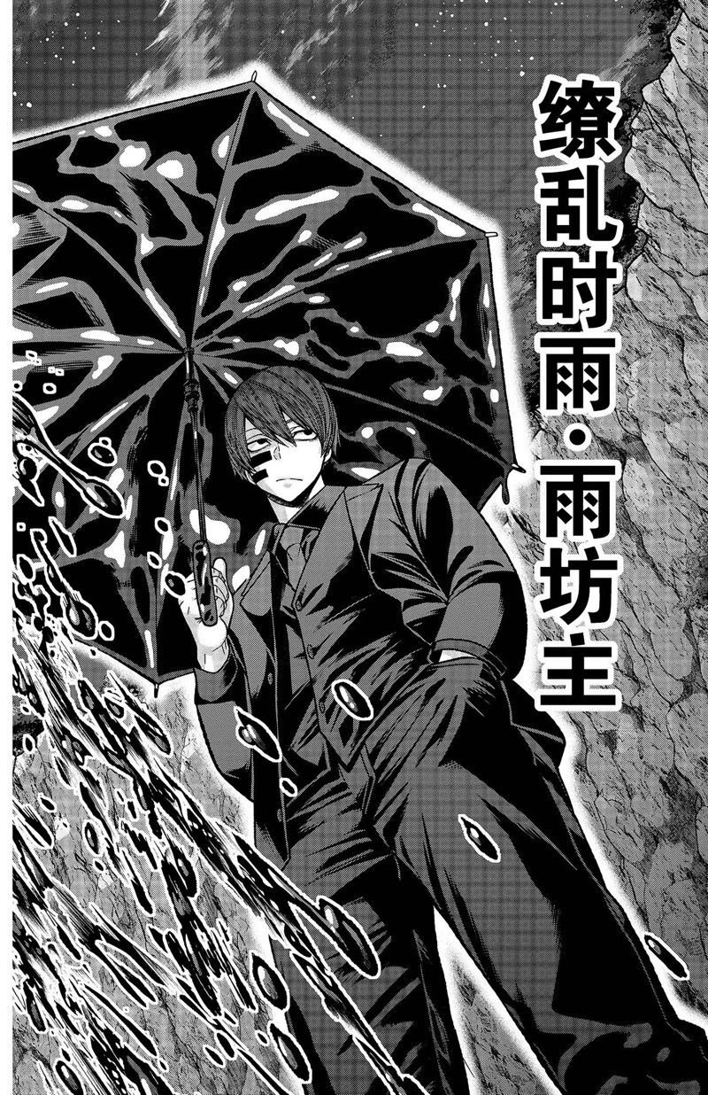 第132话