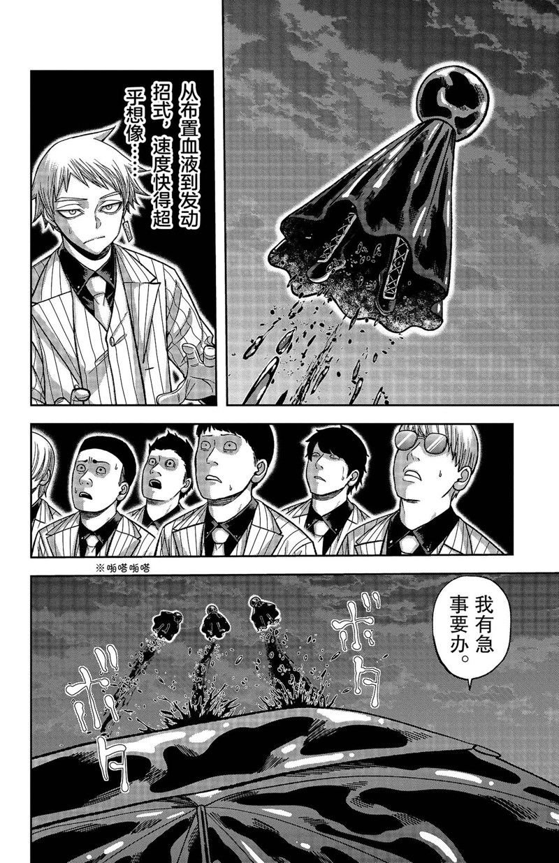 第132话
