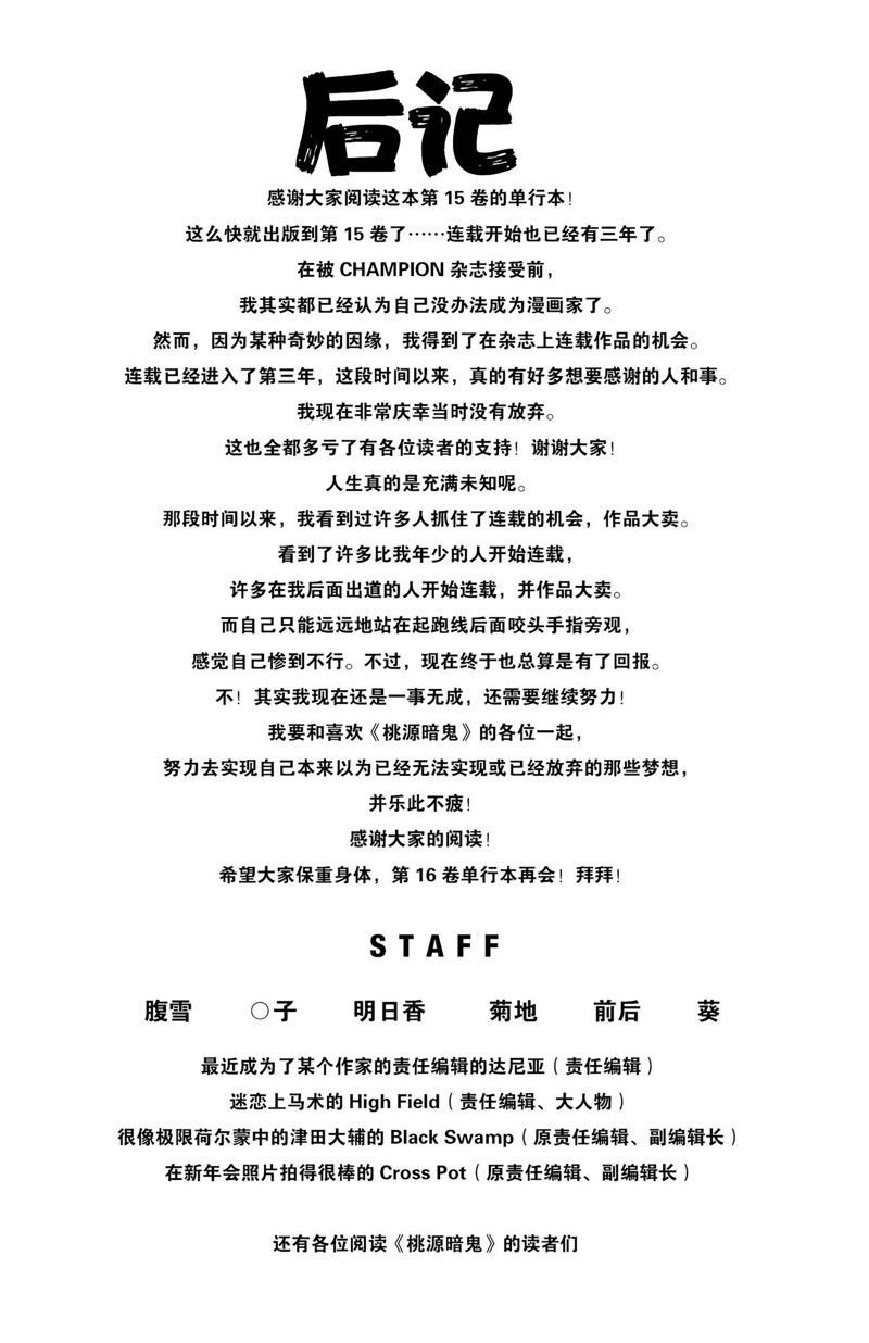 第132话