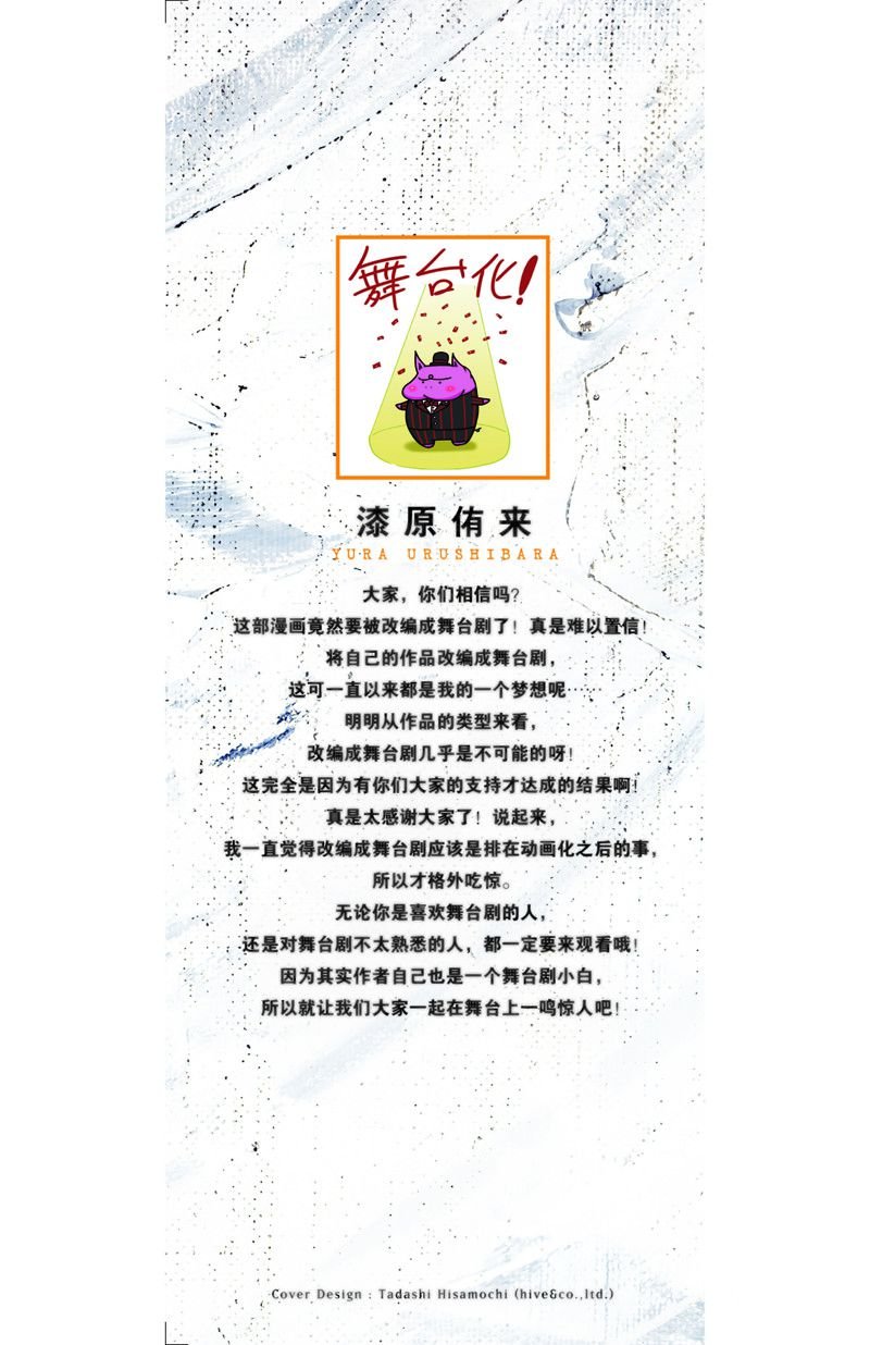 第133话