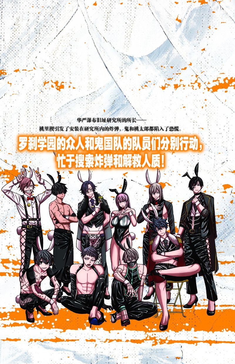第133话