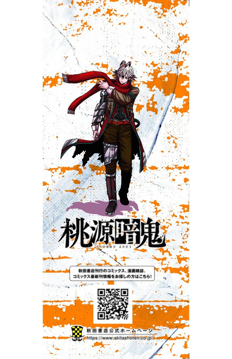 第133话