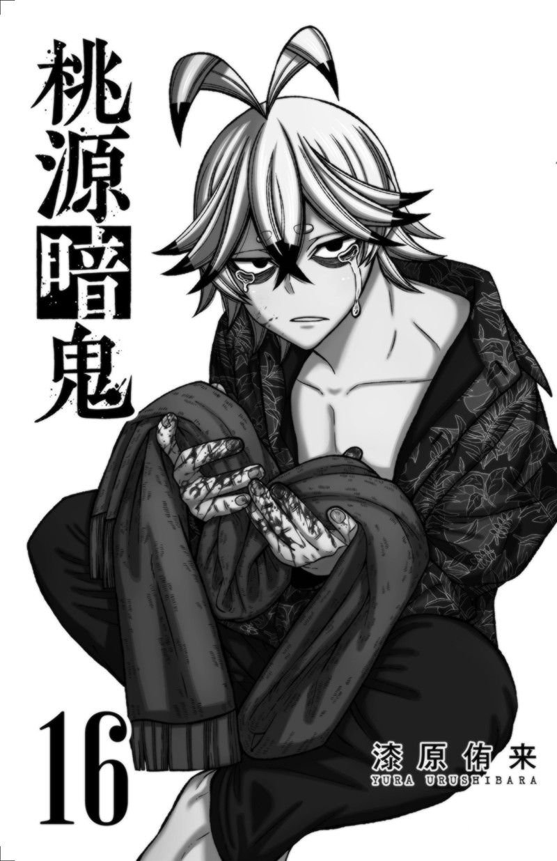 第133话