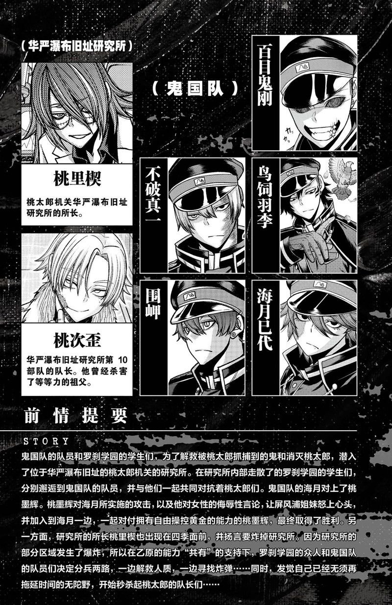 第133话