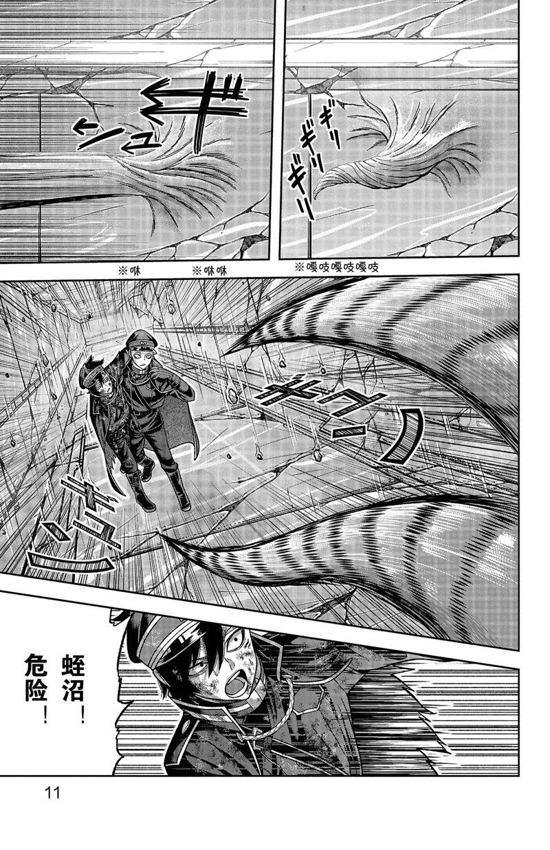 第133话