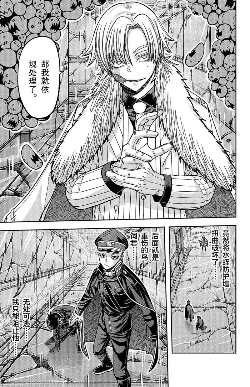 第133话