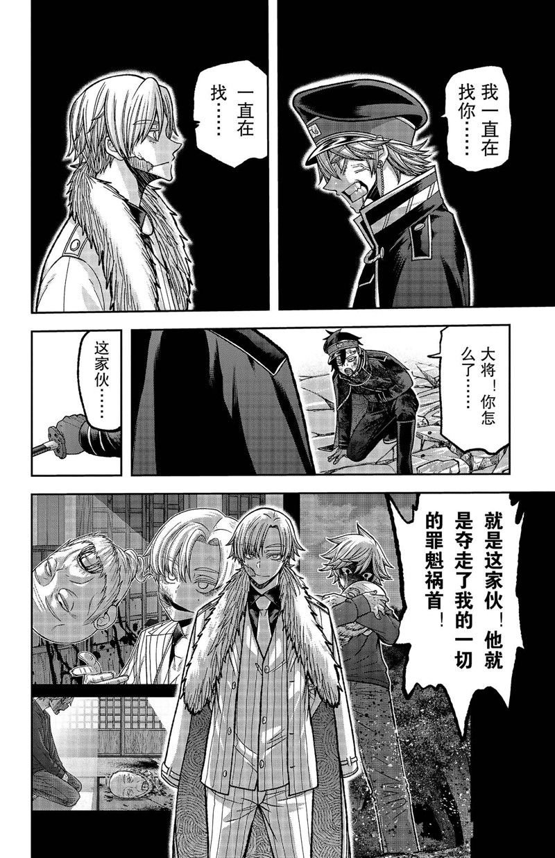 第134话