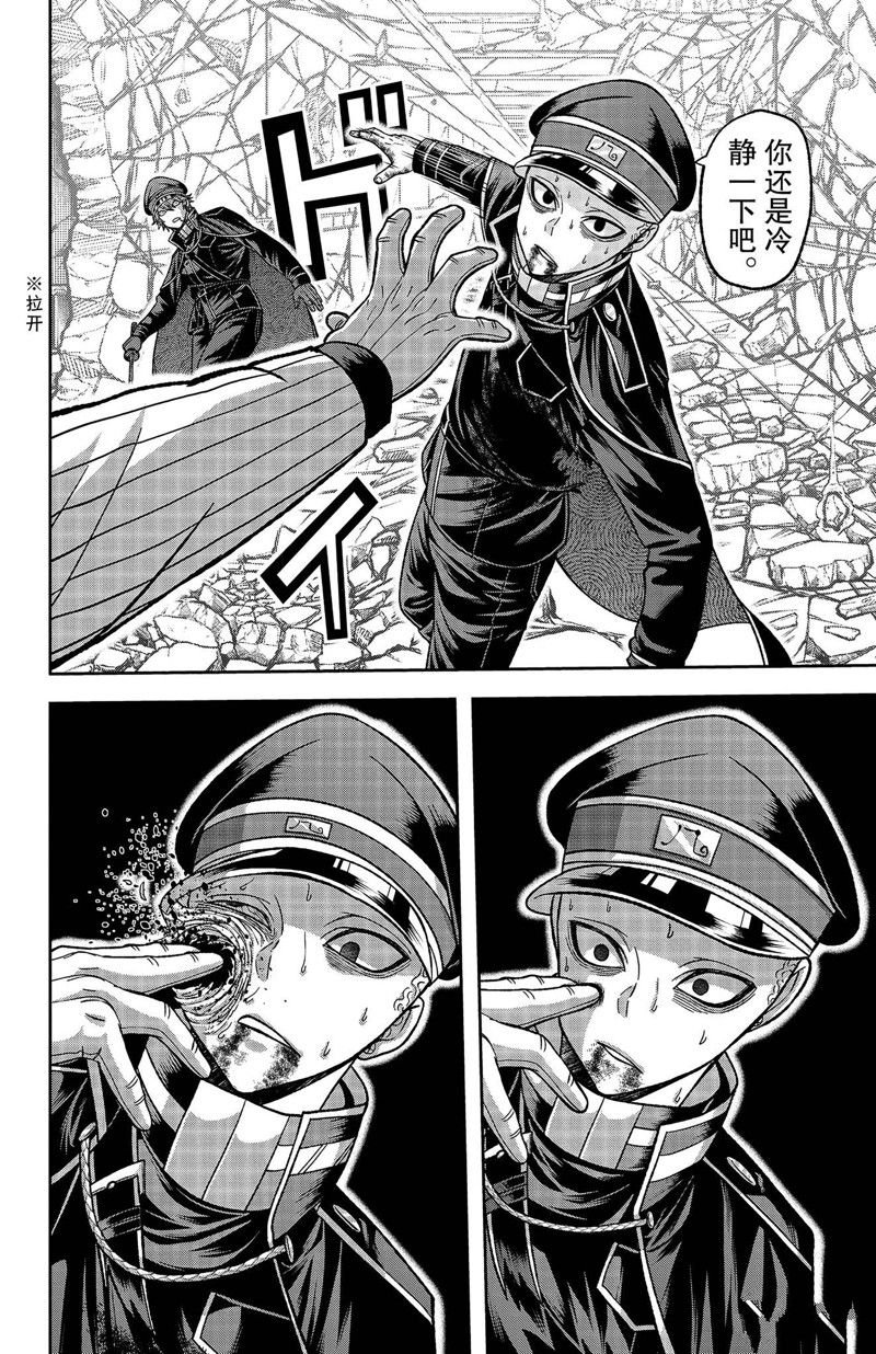 第134话