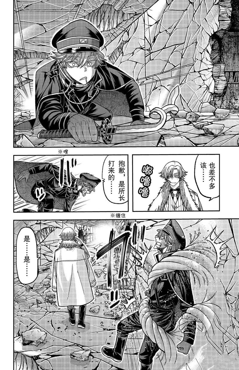 第134话