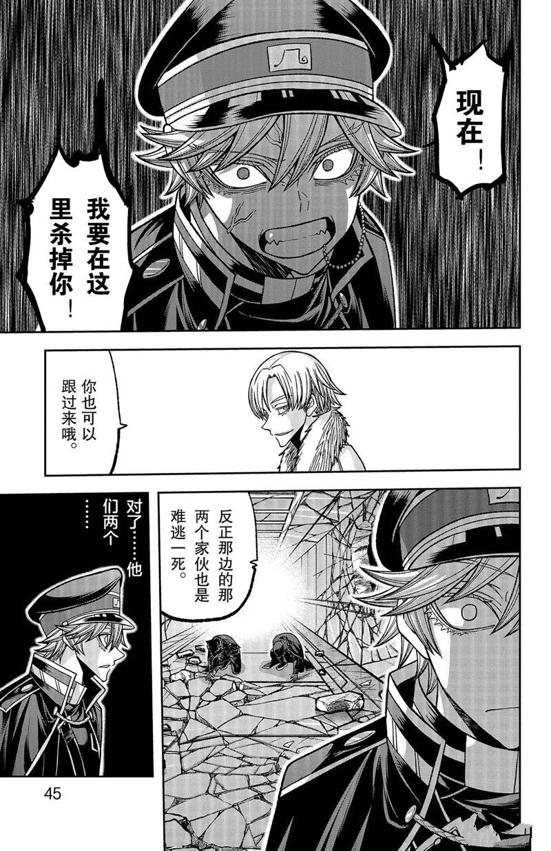 第134话