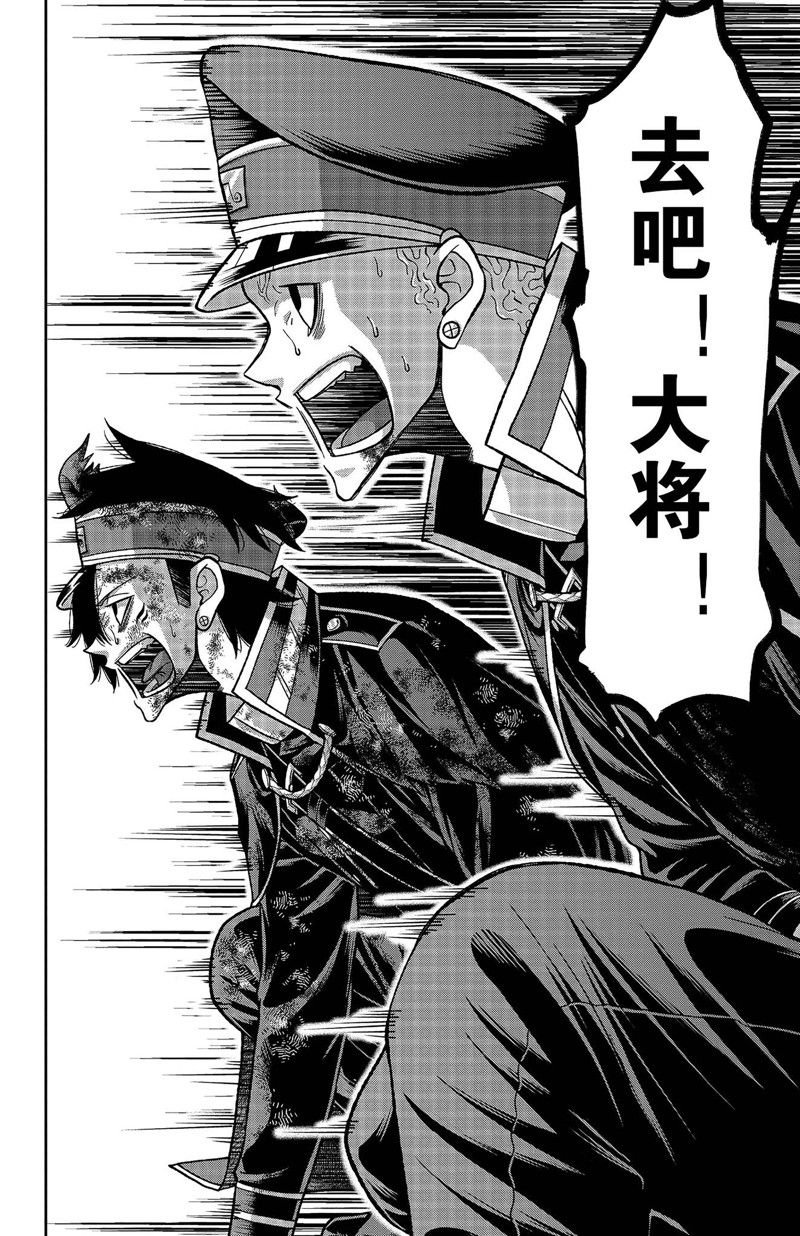 第134话