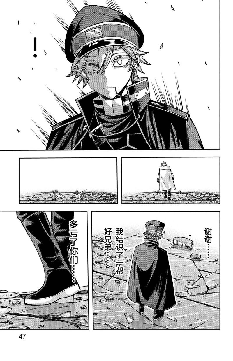 第134话