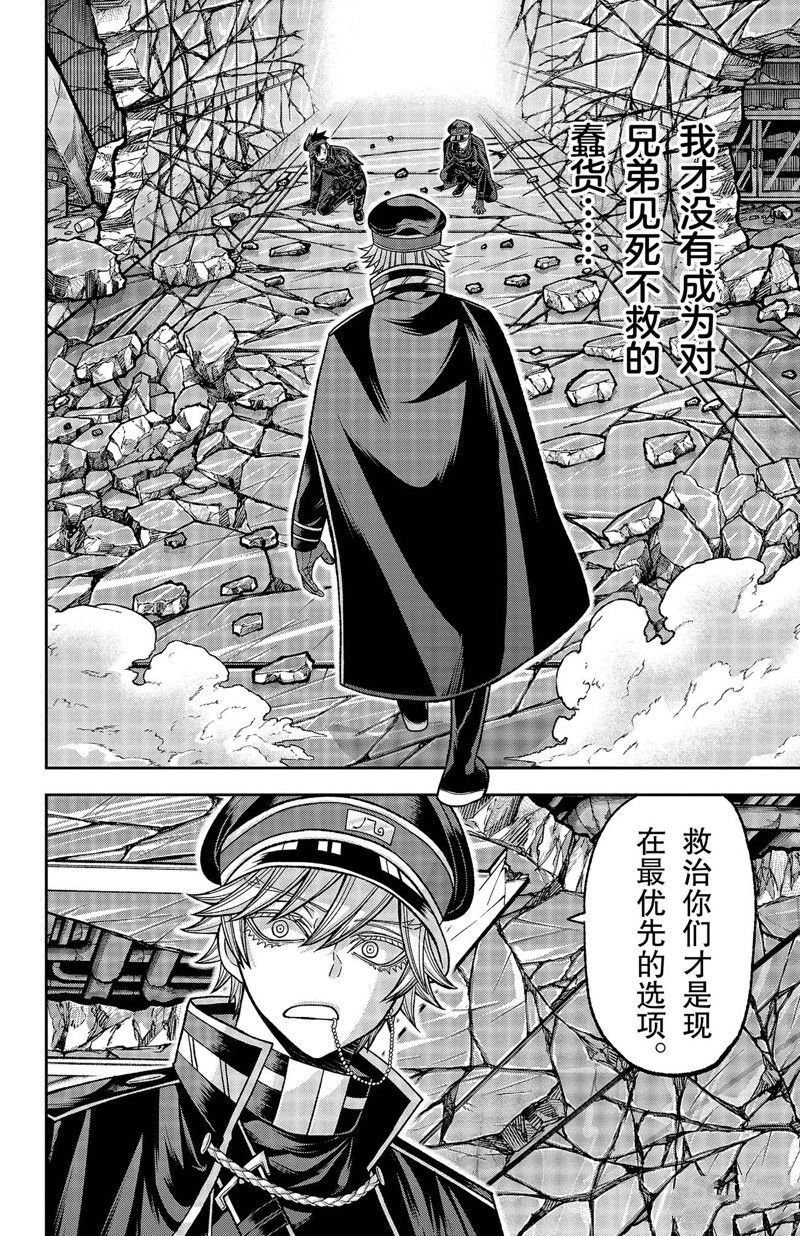 第134话