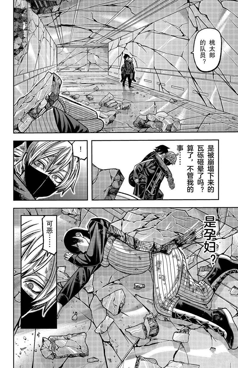 第136话