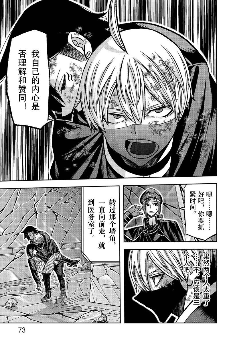 第136话