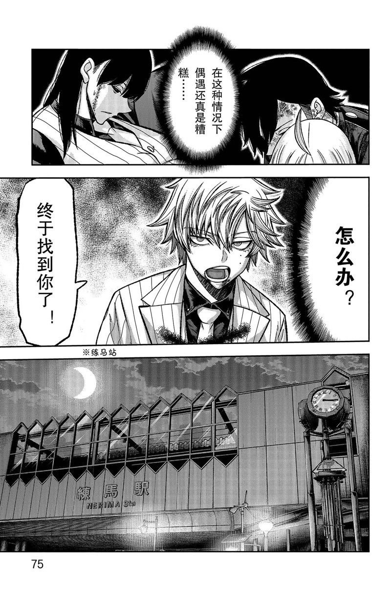 第136话