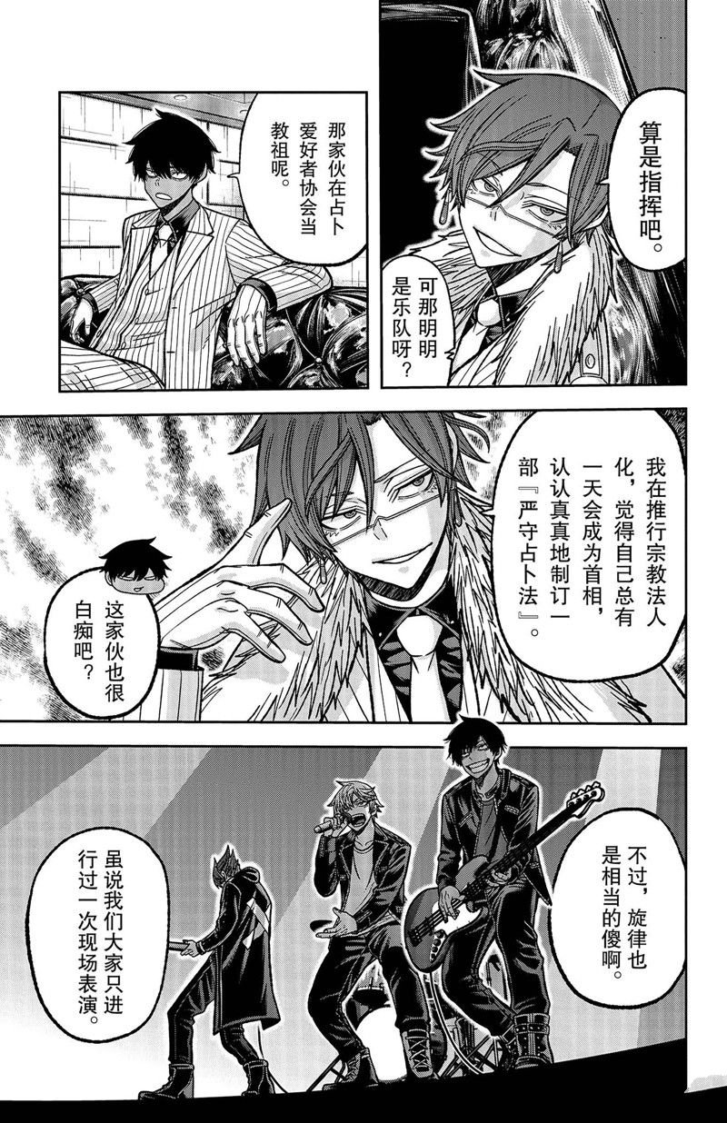 第136话