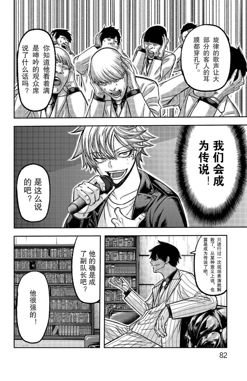 第136话