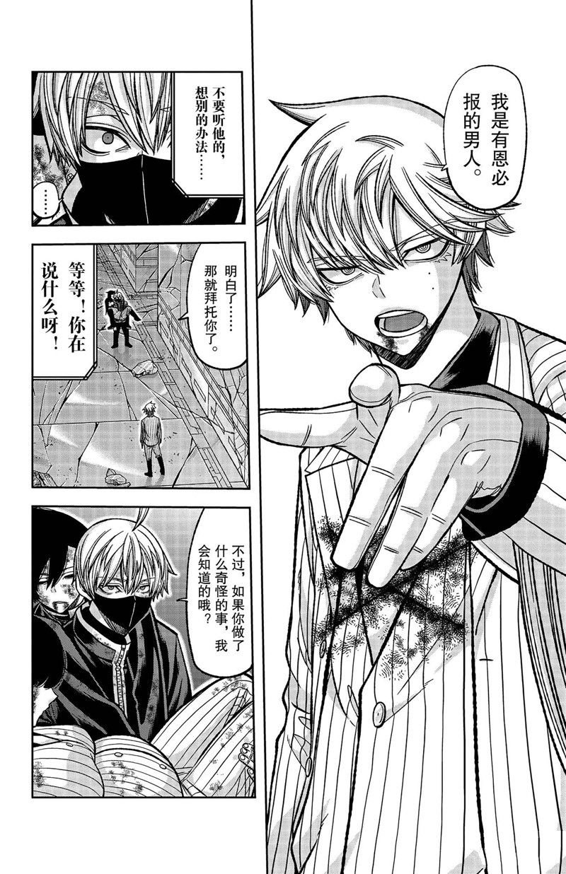第136话