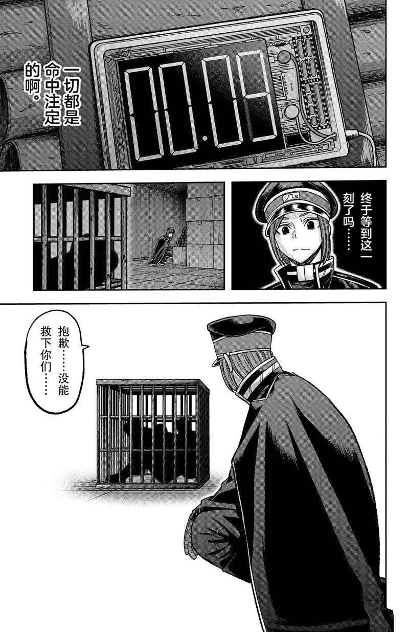 第138话