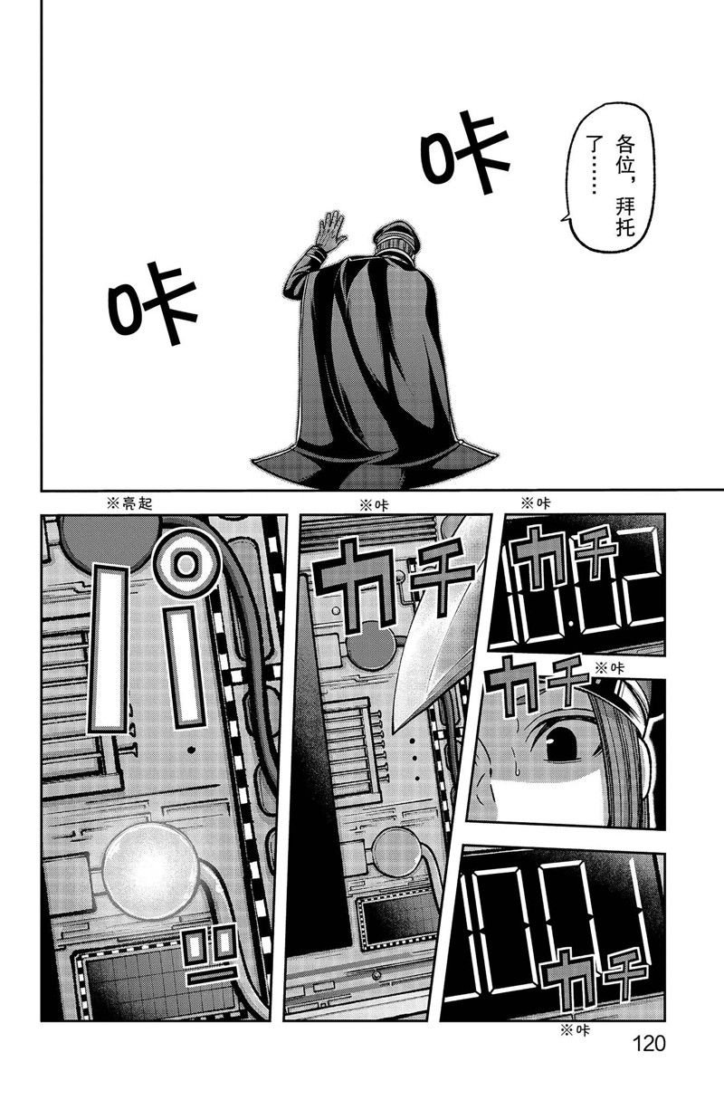 第138话