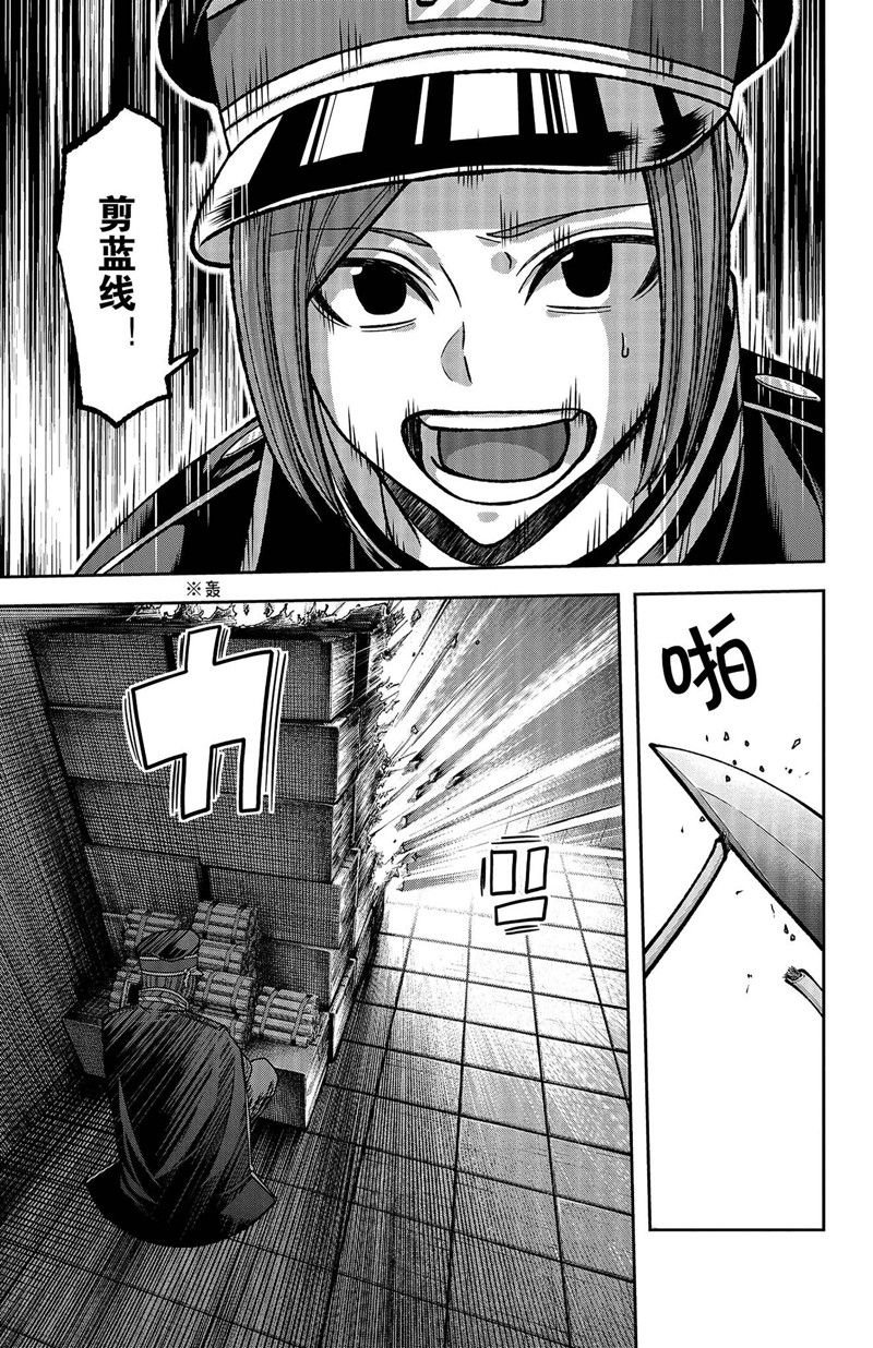 第138话
