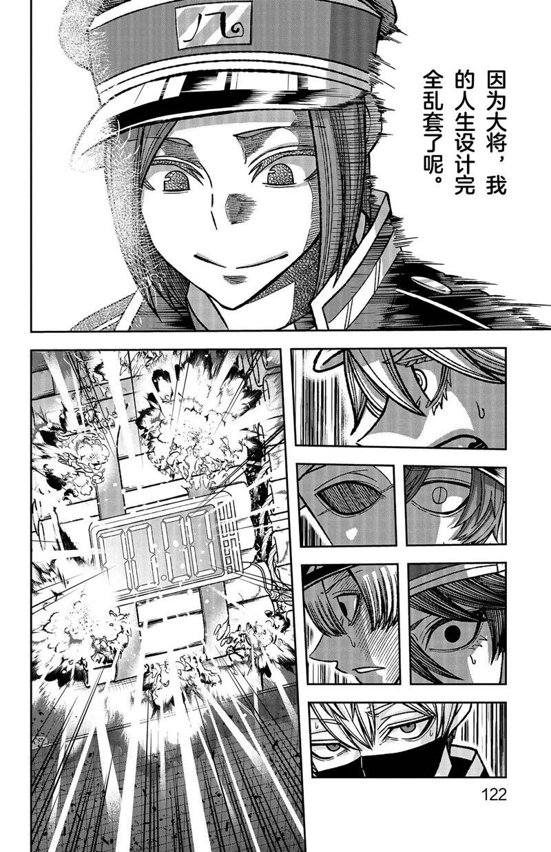 第138话