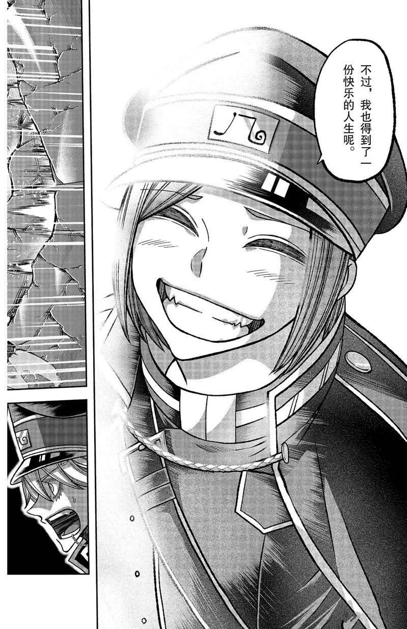 第138话