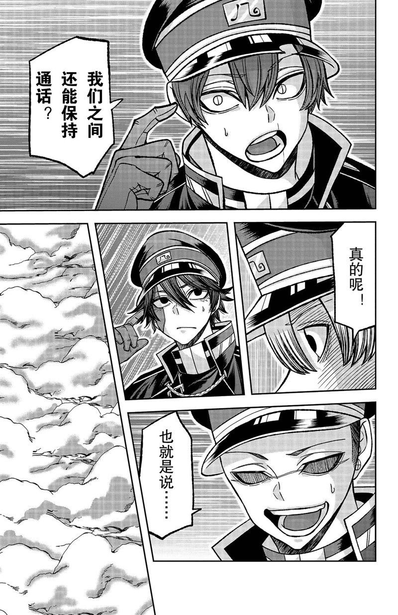 第138话