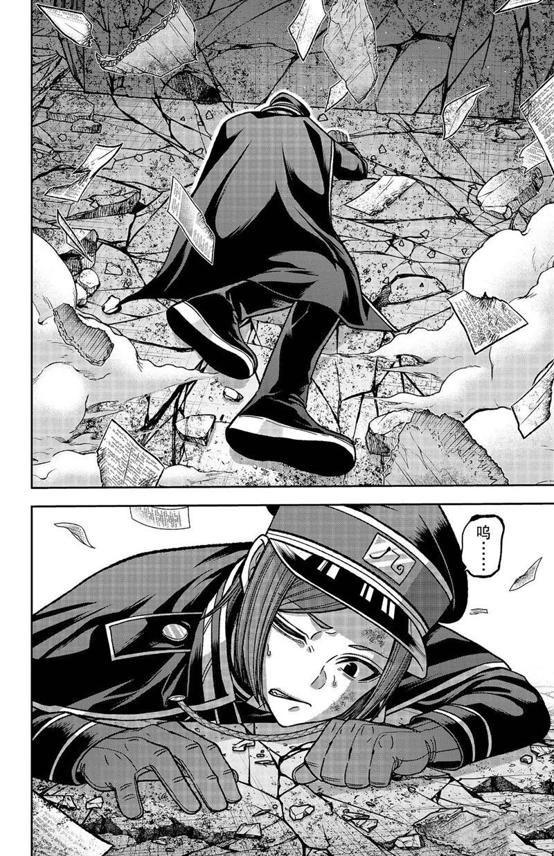 第138话