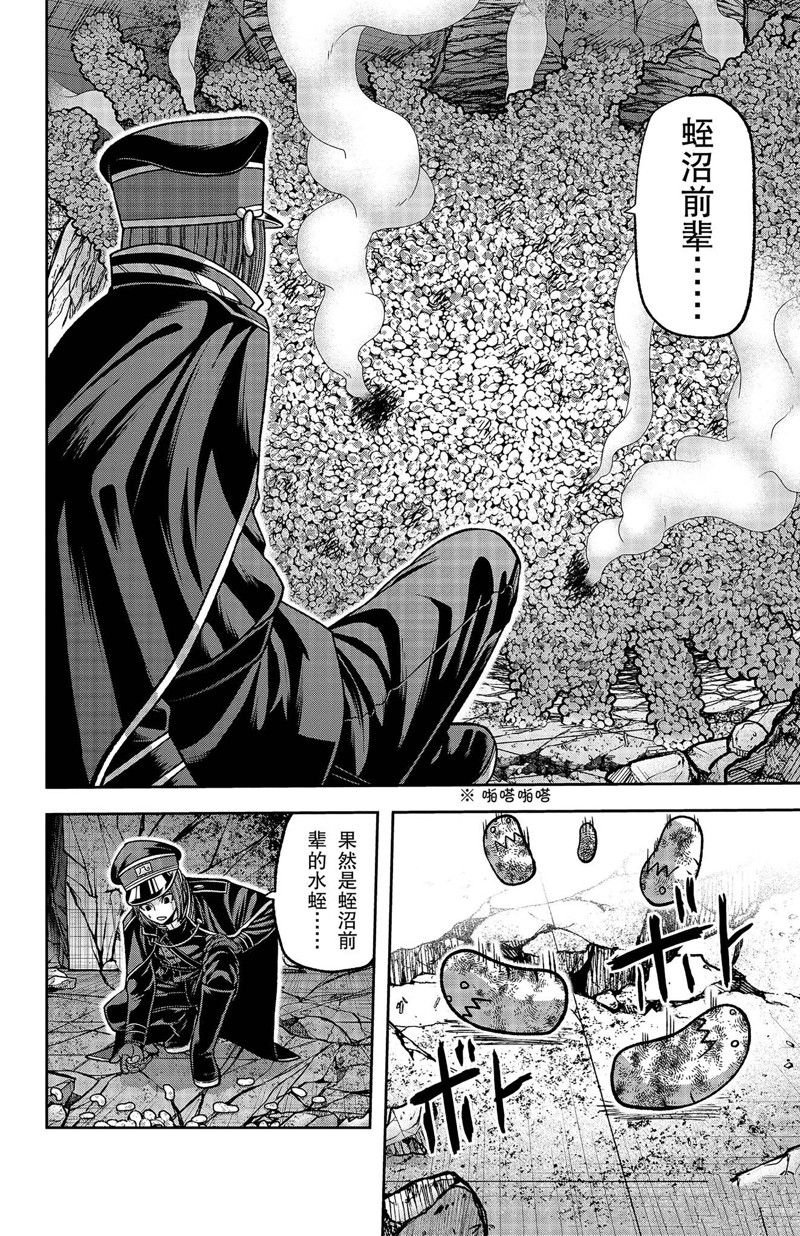 第139话