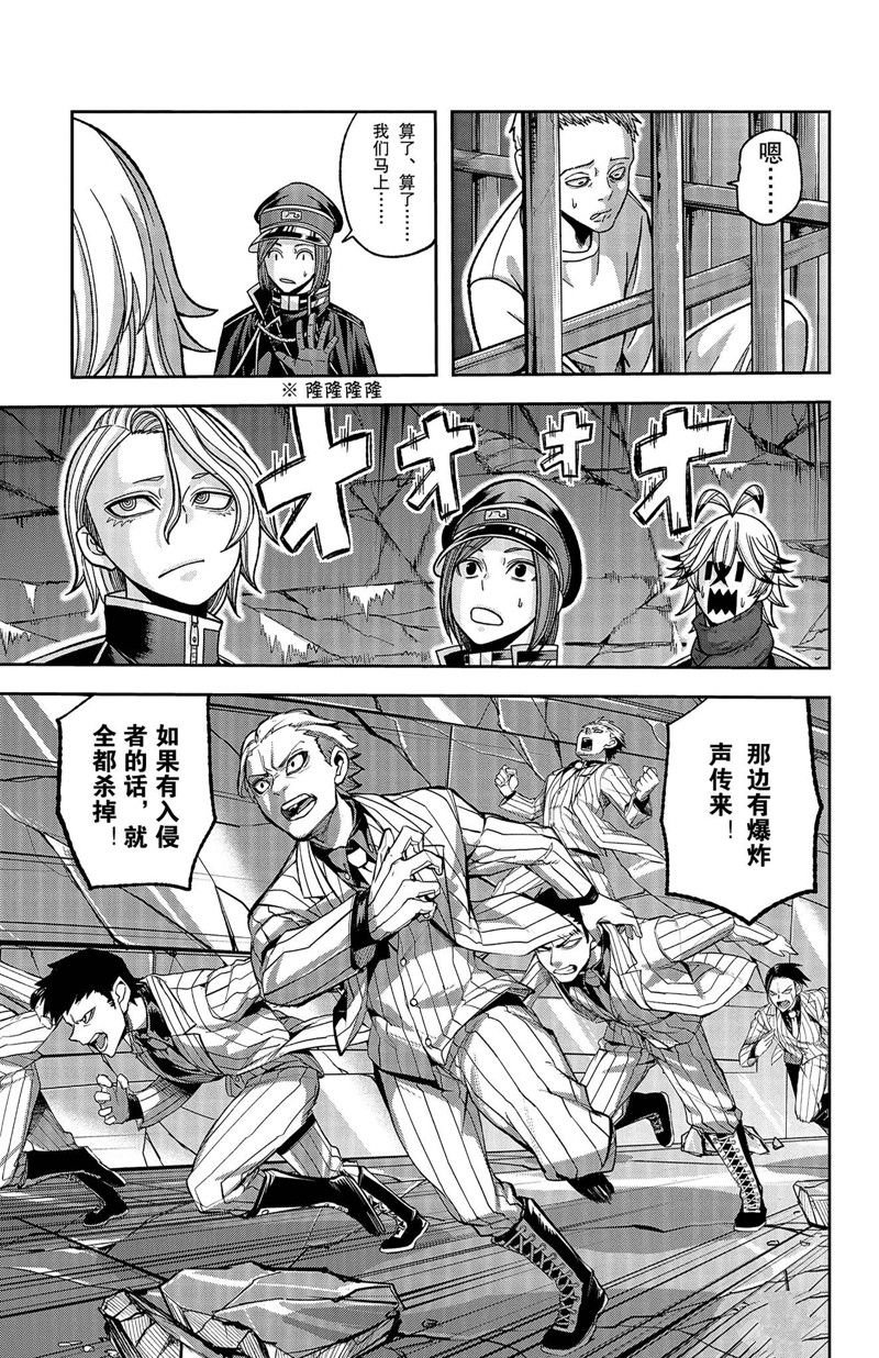 第139话