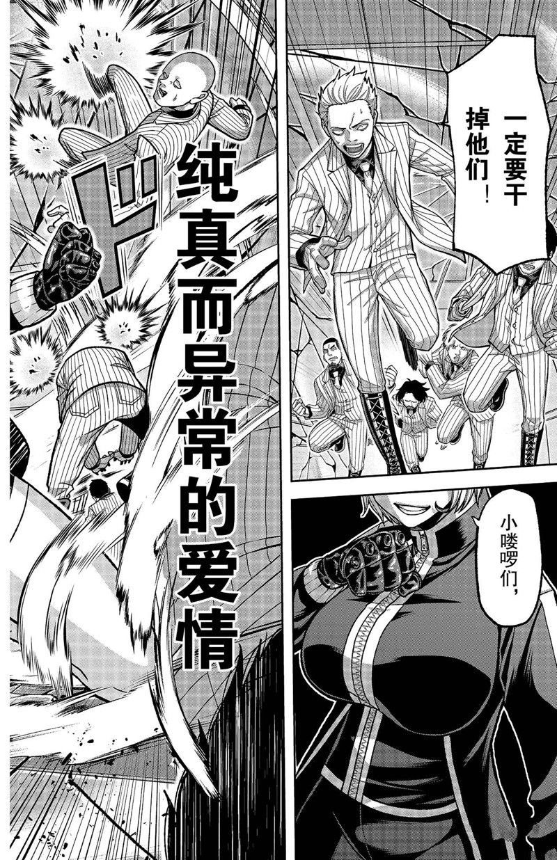 第139话