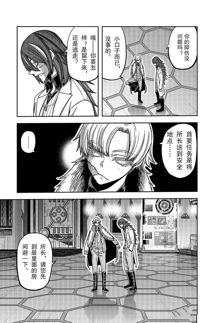 第139话