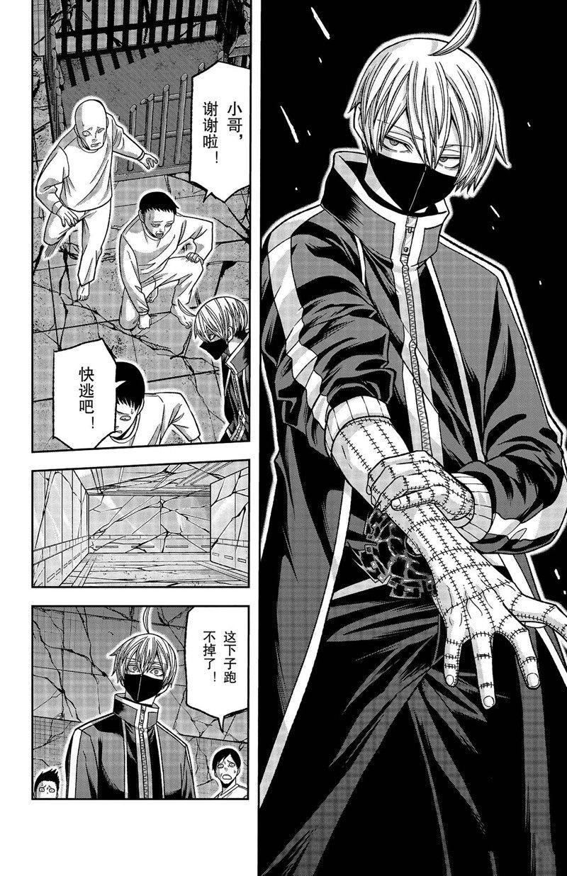第140话