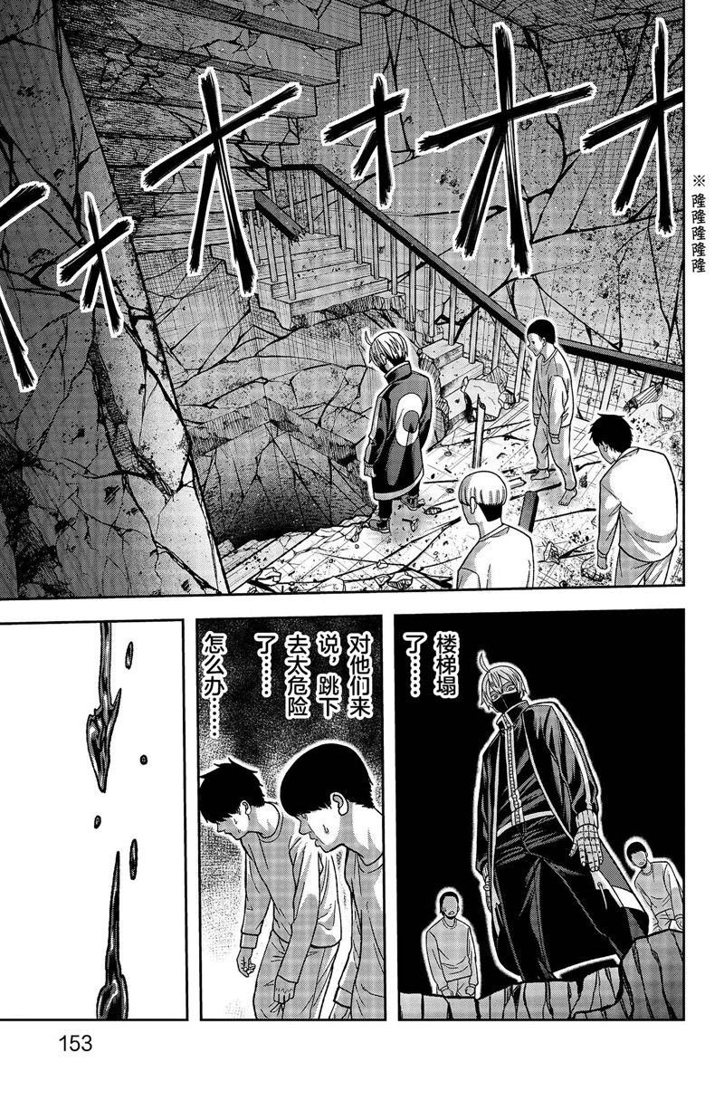 第140话