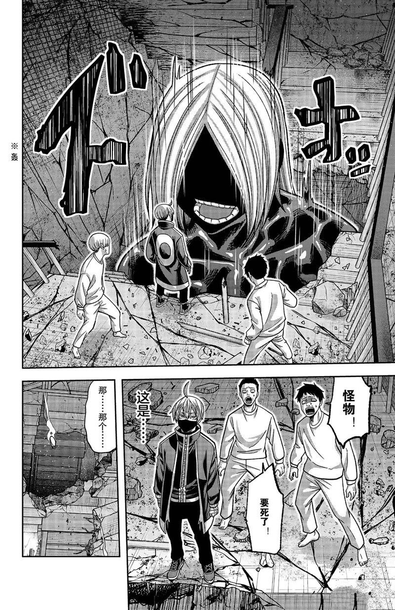第140话