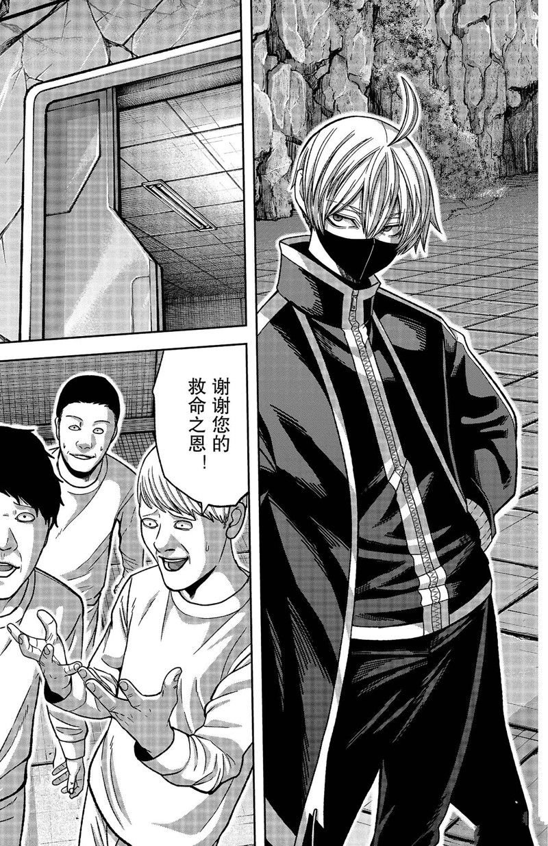 第140话