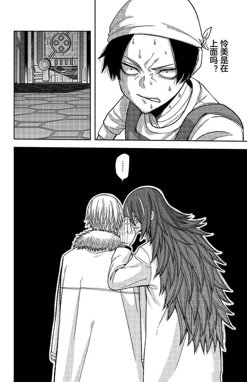 第140话