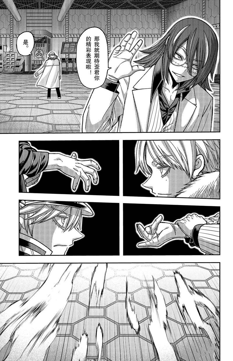 第140话
